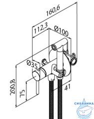 Встраиваемый смеситель с гигиеническим душем, хром глянцевый, IDDIS, 005SBR0i08