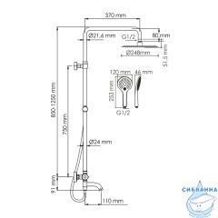 Душевая система Wasserkraft 250 1 режим A188.257.155.WM Thermo (белый матовый)