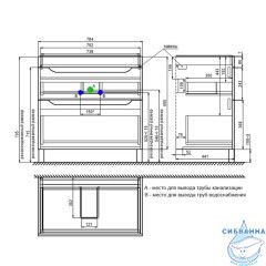 Тумба с умывальником, напольная, 80 см, белый, Ray, IDDIS, RAY80WFi95K подходит умыв. 4078000i28