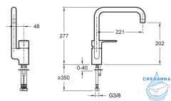Смеситель для кухни Jacob Delafon July E98325-CP