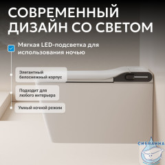 Унитаз подвесной безободковый Abber Rechteck AC1215S с сиденьем Soft Close (микролифт) (белый матовый)