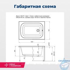 Акриловая ванна Aquanet Seed 100x70 с каркасом
