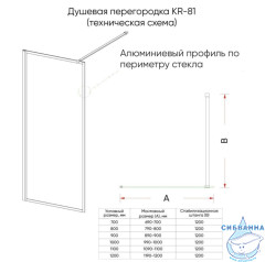 Walk-in Veconi Корато 120 профиль брашированное золото, стекло хамелеон KR81GС-120-09-C8