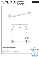 Полотенцедержатель Bemeta White 104204024