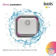 Мойка, нерж. сталь, сатин, 533*433, Mate, IDDIS, MAT53S0i77