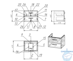 Тумба под раковину Cersanit Lara 60 64133, подвесная