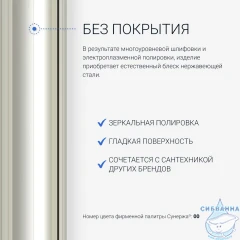 Полотенцесушитель электрический Сунержа Кантата 120 (с возможностью скрытого подключения) (хром)