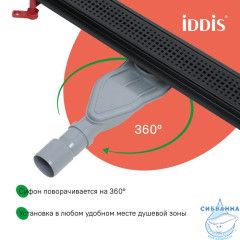Лоток душевой, сифон 360, комбинированный затвор, перфорированная решетка, 500мм, черный, IDDIS, 975B5BL20DZ