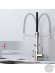 Смеситель для кухни Raglo R81.63.05 (сатин/черный)