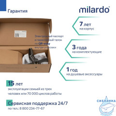 Смеситель для ванны Milardo Лип LEAGM00M10 (графит)