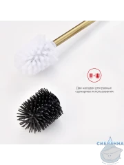 Ершик для унитаза Raglo R300.10.03 (сатин золотой/белый)