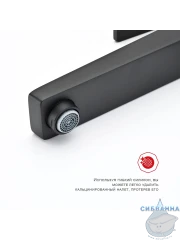 Смеситель для раковины Raglo R30.15.06 (черный матовый)