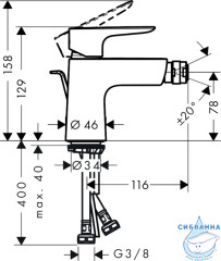 Смеситель для биде Hansgrohe Talis E 71720000 (с донным клапаном)