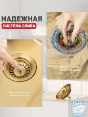 Кухонная мойка Raglo 60 R701.6050.03 (сатин золотой)