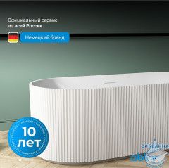 Акриловая ванна ABBER AB9325-1.7