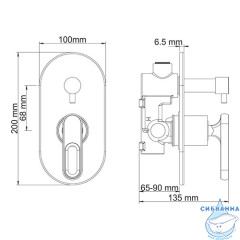 Встраиваемый смеситель для ванны WasserKRAFT Kammel 1841 (хром)