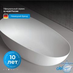 Акриловая ванна Abber 170х85 AB9211