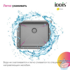 Мойка, нерж.сталь, универсального монтажа, графит, 540*440,  Edifice, IDDIS, EDI54G0i77