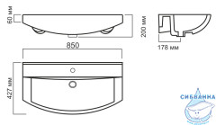 Раковина 85 см Sanita luxe Бест BST85SLWB01