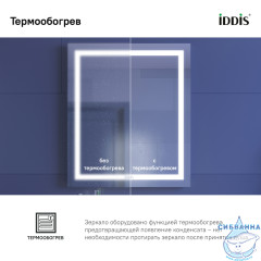  Зеркало Iddis Zodiac 60 см ZOD60T0i98