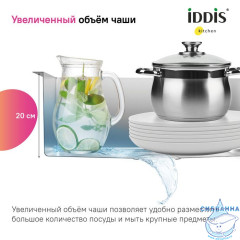 Мойка для универсального монтажа, Edifice, IDDIS, EDI54S0i77