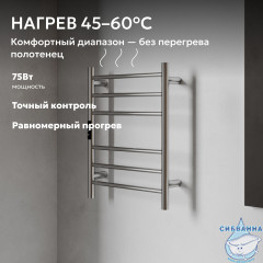 Полотенцесушитель электрический ABBER Standard AH4606 хром