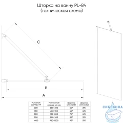 Шторка для ванны Veconi Палау 60x150 профиль хром, стекло прозрачное PL84-60-01-C8
