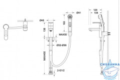 Смеситель для раковины Bravat Stream с гигиеническим душем F13783C-3 (без донного клапана)