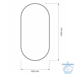 Зеркало ABBER Immer Offen 60 AG6401B