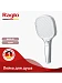 Ручной душ Raglo 3 режима R450.51 (хром)