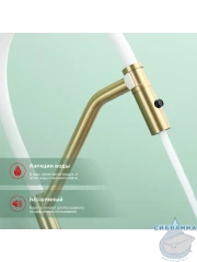 Смеситель для кухни Raglo R86.41.03 (сатин золотой/белый)