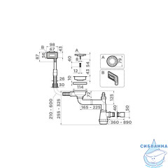 Сифон для мойки Omoikiri 4956832