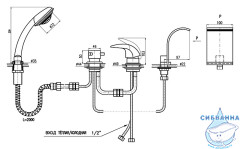 Смеситель для ванны на борт RavSlezak Дунай D467.5PZ