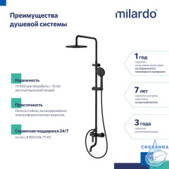 Душевая система с тропическим душем, черный матовый, Stripe, Milardo, STRBL5FM06