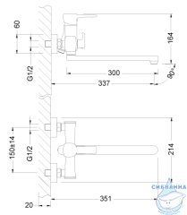 Смеситель для ванны Lemark Evitta LM0551C с душевым гарнитуром (хром)