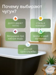 Чугунная ванна Универсал Эталон 170х70 с ножками