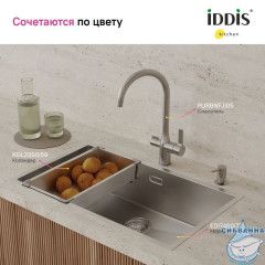 Коландер, нерж. сталь, сатин, 426*231, Kitchen Line, IDDIS, KOL23S0i59