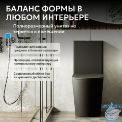 Унитаз напольный Abber Bequem AC1112TMB  с бачком и сиденьем Soft Close (микролифт)
