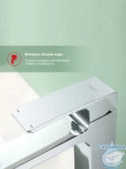 Смеситель для раковины Raglo R02.15 (хром)