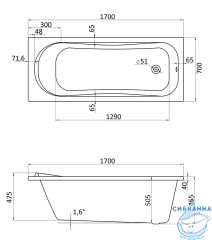 Ванна акриловая Santek Тенерифе XL 160х70 с каркасом