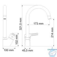 Смеситель для кухни WasserKRAFT Ruhr 24407  (хром)