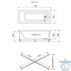 Акриловая ванна Тритон Прага 170x70