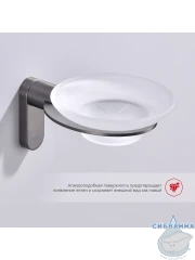 Мыльница Raglo R300.02.09 (графит/белый)