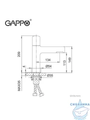 Смеситель для раковины Gappo G1052-80 (без донного клапана) (хром)