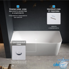 Акриловая ванна ABBER AB9331-1.6 L 160х75 с каркасом