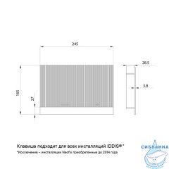 Кнопка смыва Iddis Unifix черный матовый UNIS1MBi77