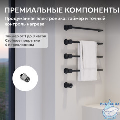 Полотенцесушитель электрический ABBER Charme AH4004MB черный матовый