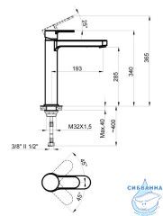 Смеситель для раковины Azario Tevis AZ-15494551 (хром)