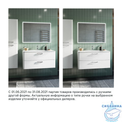 Тумба с умывальником Iddis Brick 100 см белый глянец BRI10W1i95