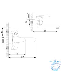 Смеситель для ванны Lemark Status LM4414C с душевым гарнитуром